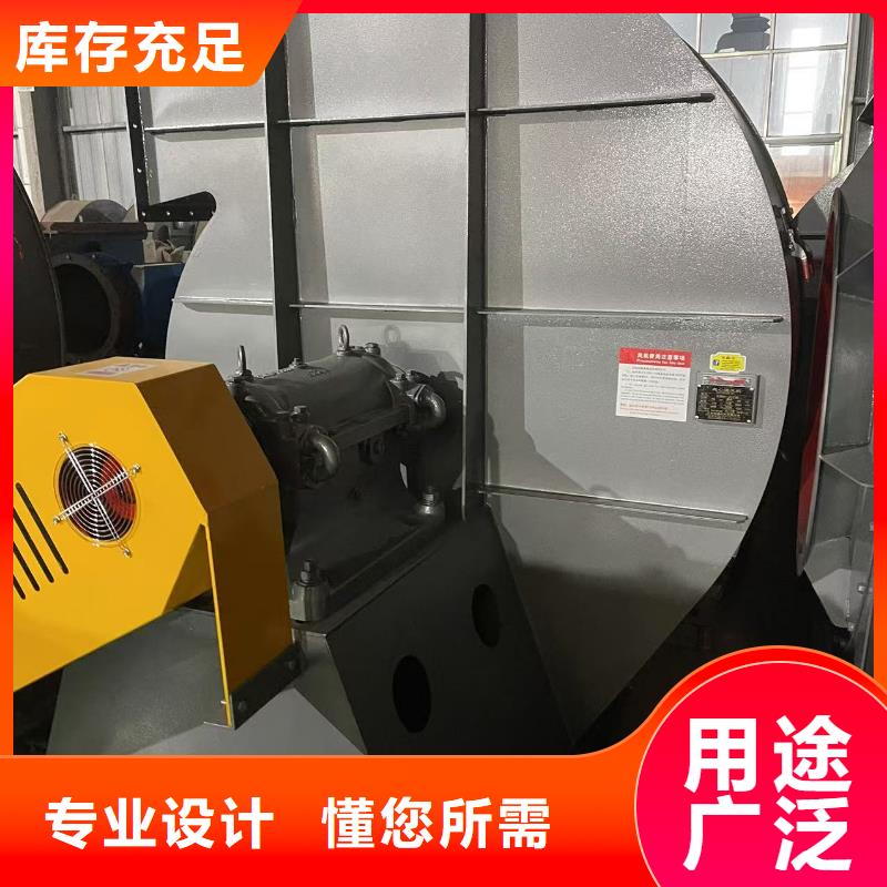 D40-71-1.6钢铁行业专用风机标准工艺2025已更新(今日/访问)2025实时更新(今日/咨询)