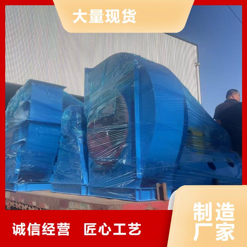 D45-51-1.4轴流风机懂您所需(服务周到!2025已更新)塑料风机