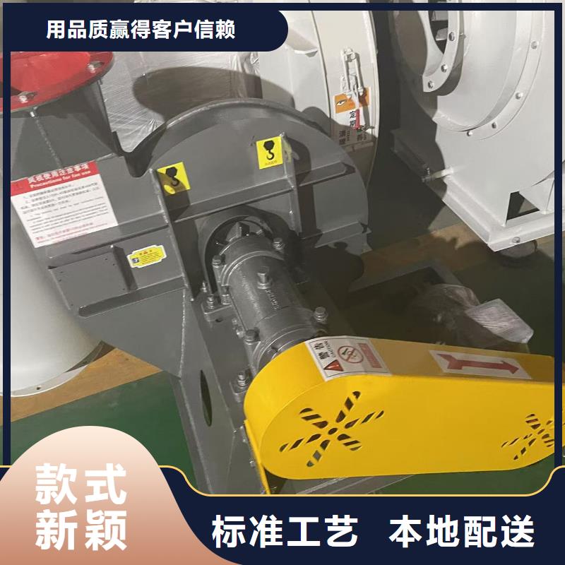 D45-51-1.4轴流风机懂您所需(服务周到!2025已更新)塑料风机