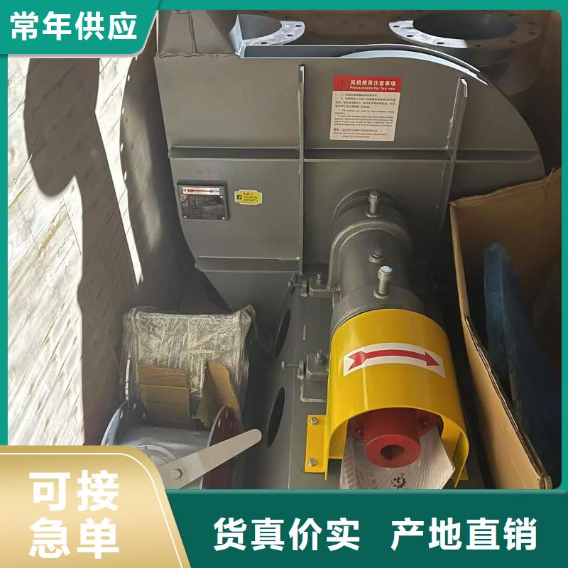 D45-51-1.4轴流风机懂您所需(服务周到!2025已更新)塑料风机