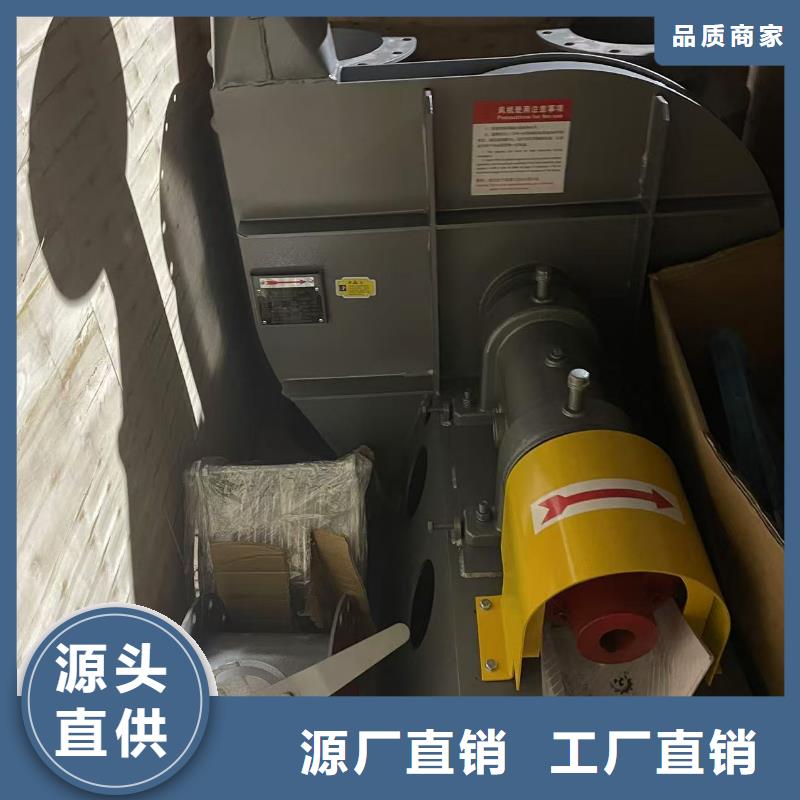 7-41型通风机罗茨风机产地源头好货2025实时更新链条风机