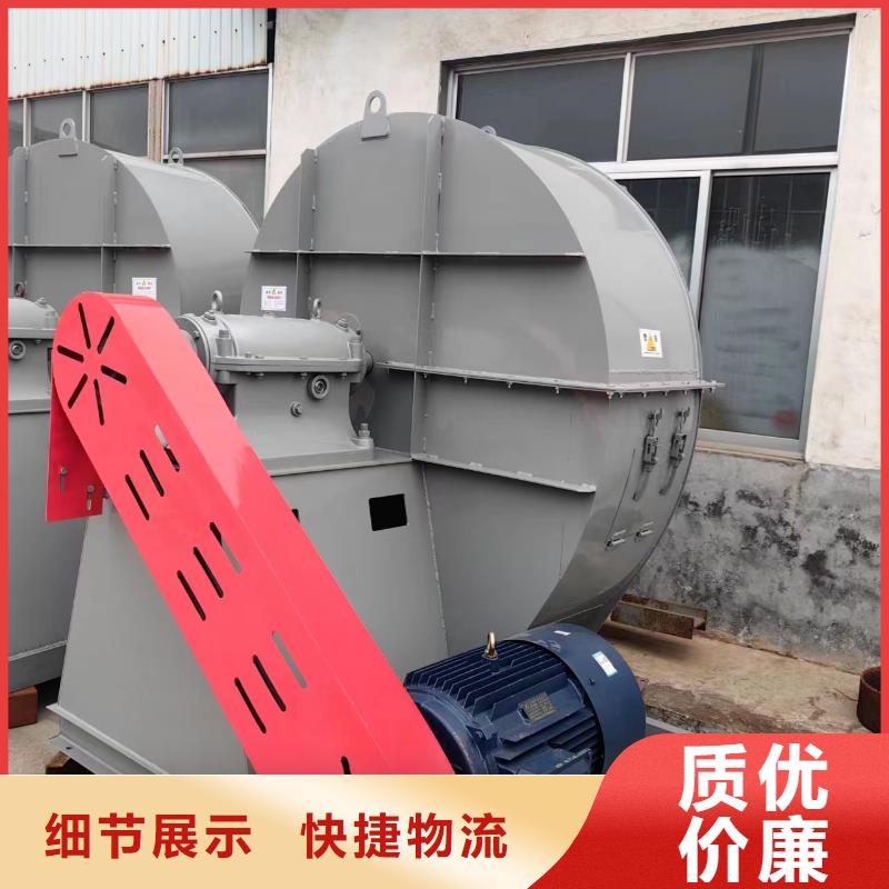 9-382D一次风机质量可靠2025实时更新地面清扫风机