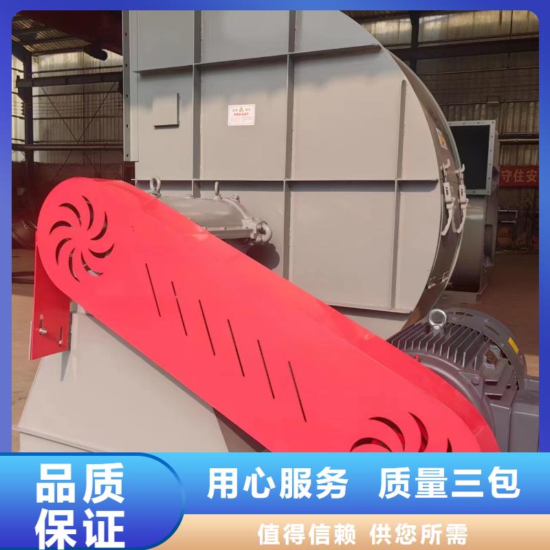 6-51型通风机链条风机品质优选2025实时更新造纸专用风机