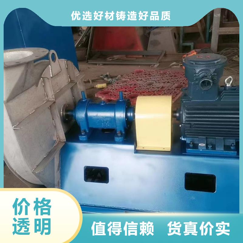 D50-71-1.6氧化风机匠心工艺2025已更新(今日/动态)化工行业专用风机