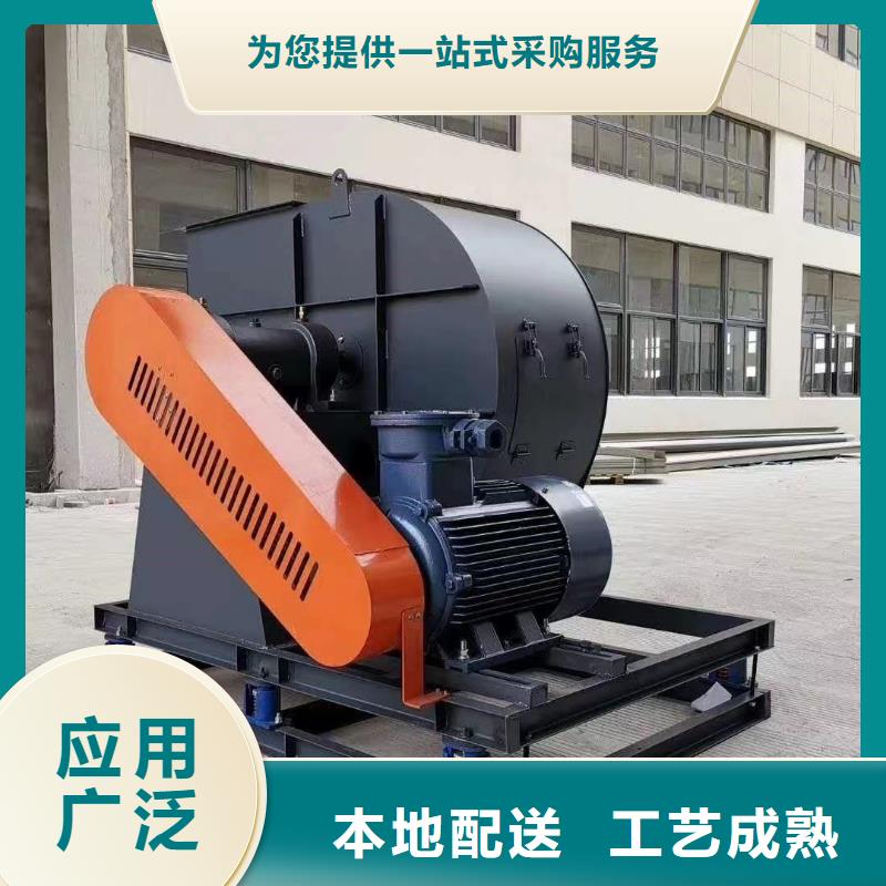 D45-51-1.4轴流风机懂您所需(服务周到!2025已更新)塑料风机