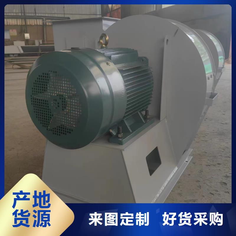 D45-51-1.4轴流风机懂您所需(服务周到!2025已更新)塑料风机