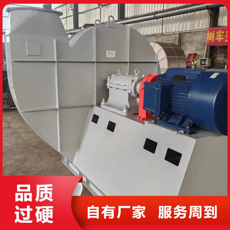 D140-61-1.5氧化风机真正让利给买家(有保障!2025已更新)氧化风机