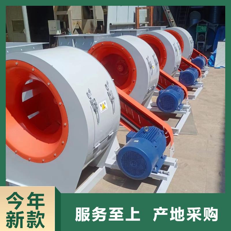9-19NO4A造纸专用风机快速物流2025已更新(今日/)2025实时更新(今日/咨询)