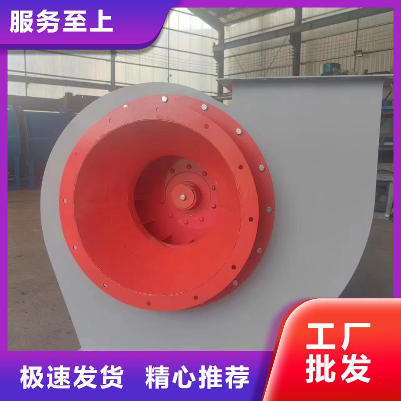 4-73NO25D增压风机实体厂家大量现货2025已更新(今日/访问)专用引风机