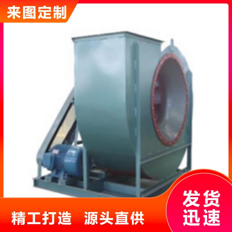 D145-51-1.4复合肥风机严选用料2025实时更新(今日/新闻)2025实时更新今日行情