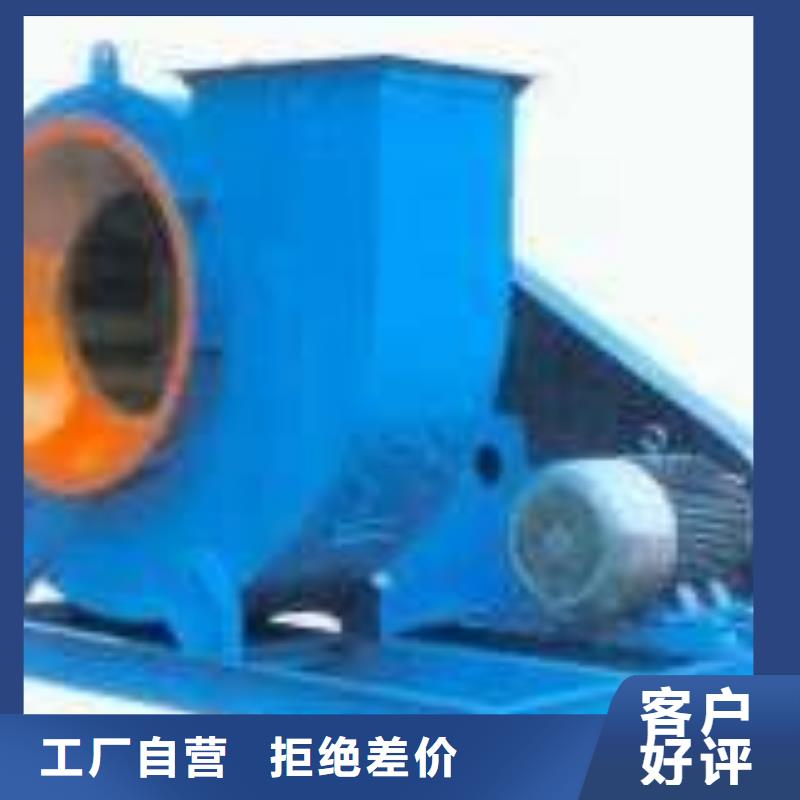 D45-51-1.4轴流风机懂您所需(服务周到!2025已更新)塑料风机