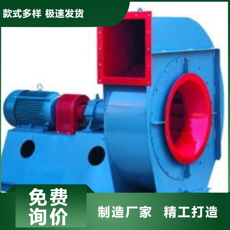 LFSR200多级离心鼓风机严谨工艺(好服务!2025已更新)复合肥专用尾气风机