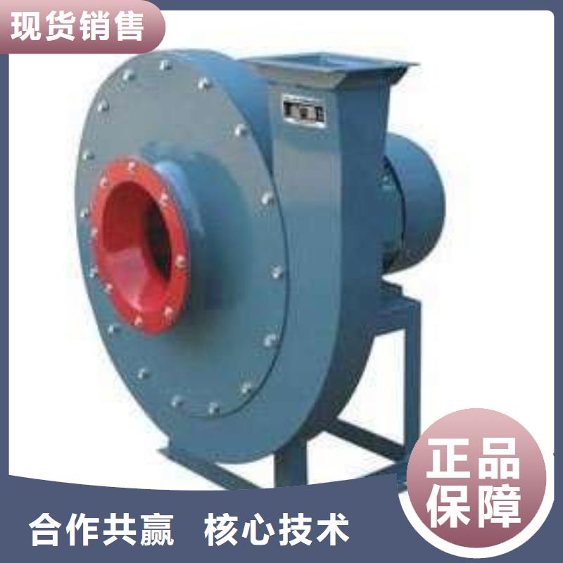 F9-28NO20F鼓风机自主研发2025已更新(今日/动态)环保节能风机