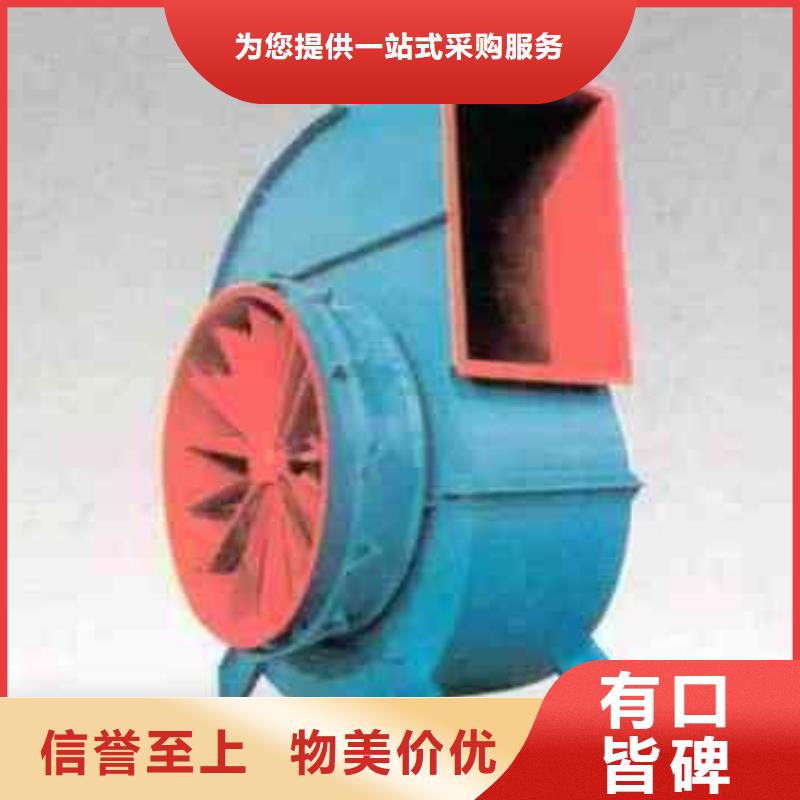 D40-41-1.3二次风机零售批发2025实时更新/公司)复合肥风机