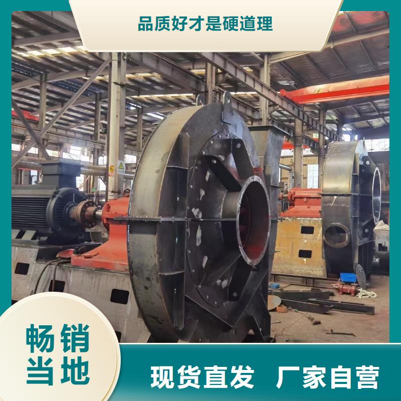 9-19NO5A三叶罗茨鼓风机专业生产制造厂(有保障!2025已更新)2025实时更新(今日/咨询)