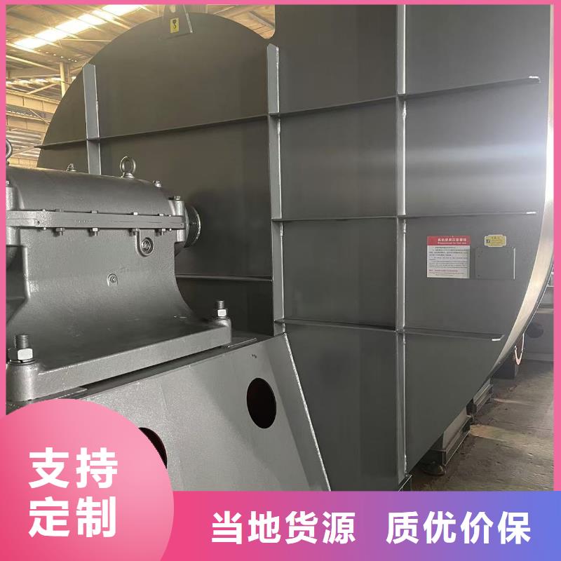 D90-71-1.6山东鼓风机敢与同行比服务2025已更新(今日/访问)斜槽硫化风机