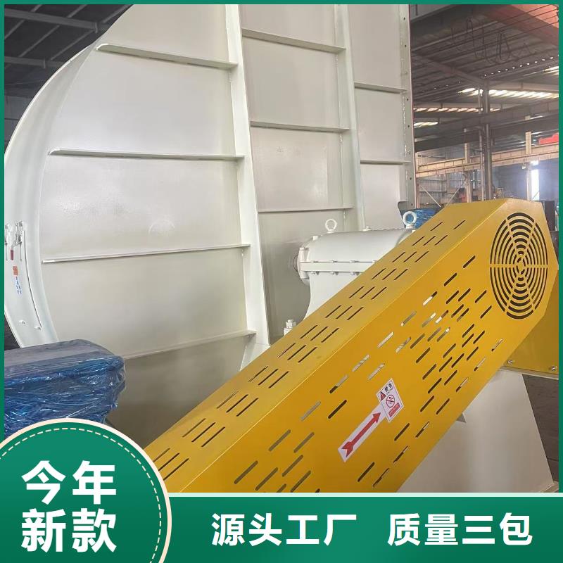D45-51-1.4硫化床锅炉风机源头厂家直销(今日上榜:2025已更新),2025实时更新