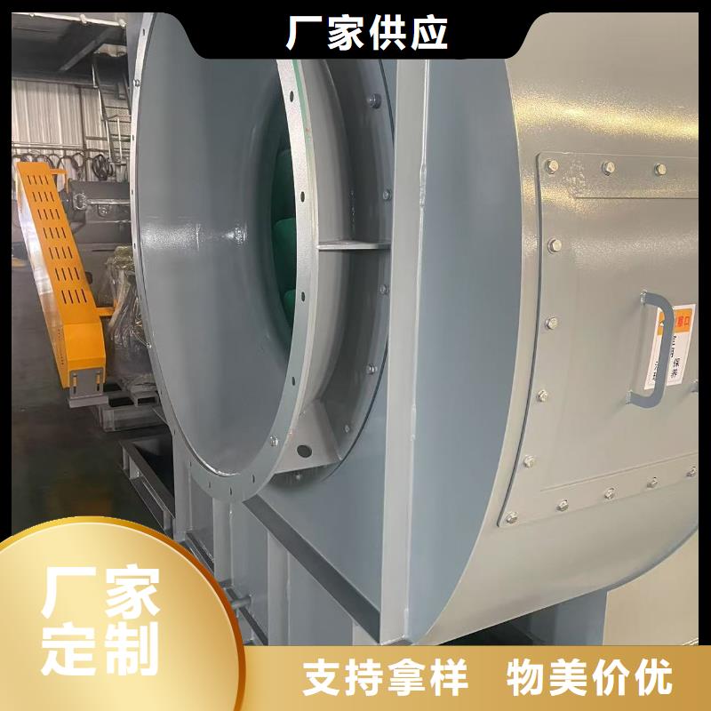 D45-81-1.7一次风机实体厂家大量现货(今日上榜:2025已更新),一次风机