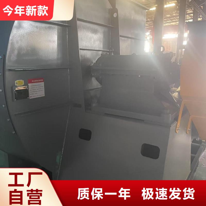 LFSR250污水处理专业风机订购2025已更新(今日/行情)复合肥风机