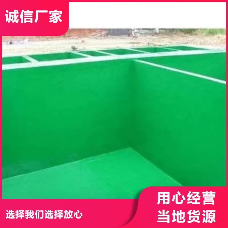 澳阔防腐厂家脱硫塔玻璃鳞片胶泥多年经验值得信赖出色的耐温性高温玻璃鳞片胶泥