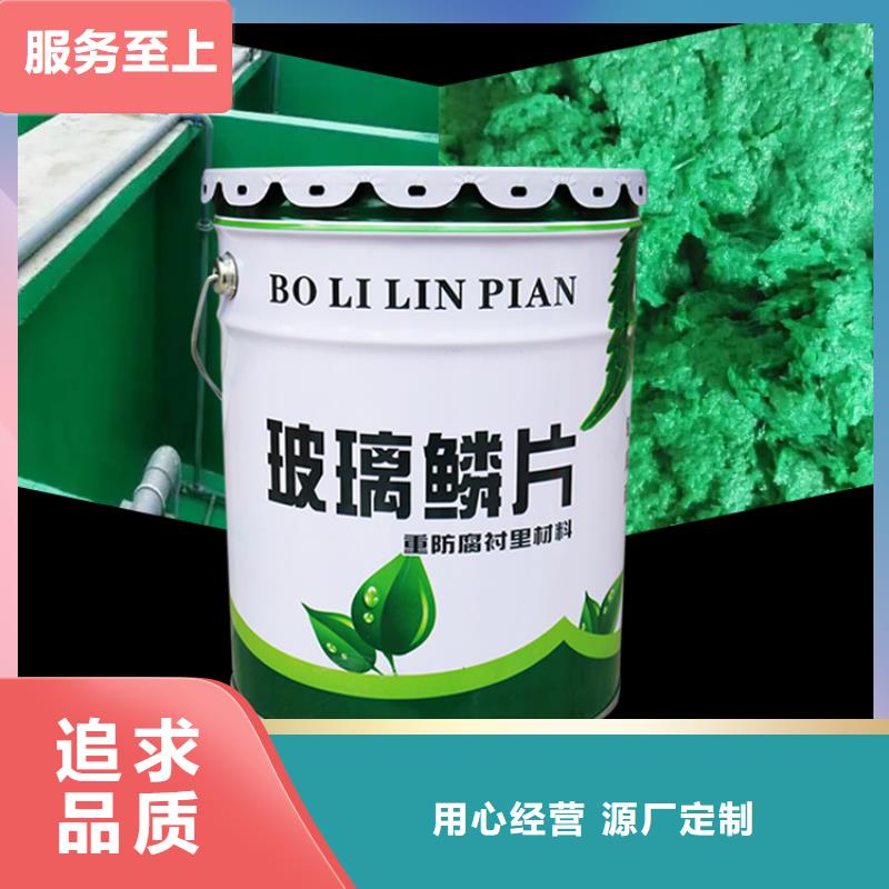 澳阔防腐厂家环氧玻璃鳞片胶泥品质优选高粘结力烟囱玻璃鳞片胶泥