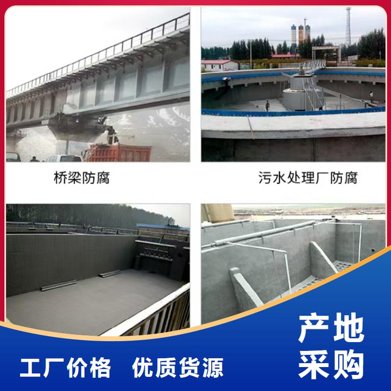 澳阔防腐有机硅烷丙烯酸复合涂料源头实体厂商客户好评PEO丙乙烯酸脂(酯)防腐防水涂料