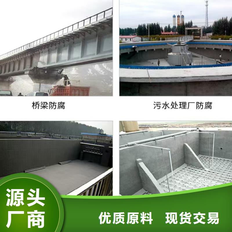 澳阔防腐RJA防腐防水涂料消防耐酸碱现货批发支持拿样丙烯酸聚氨酯防腐涂料