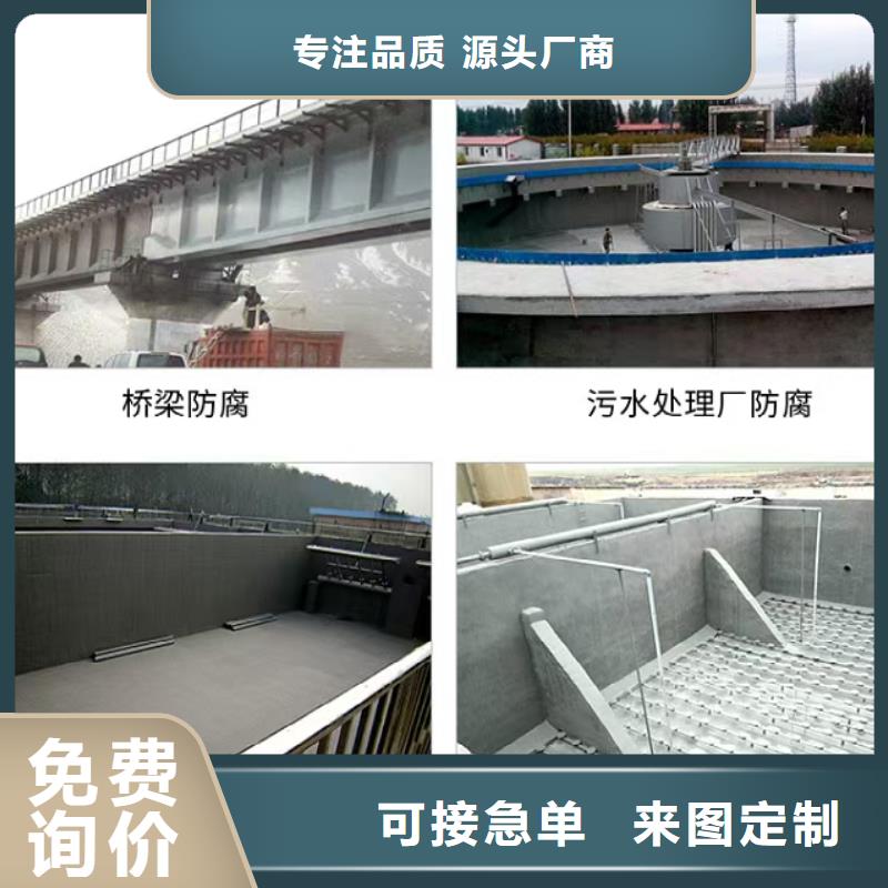 澳阔防腐防碳化防腐防水涂料工厂直供甄选好物RJA防腐防水涂料消防耐酸碱