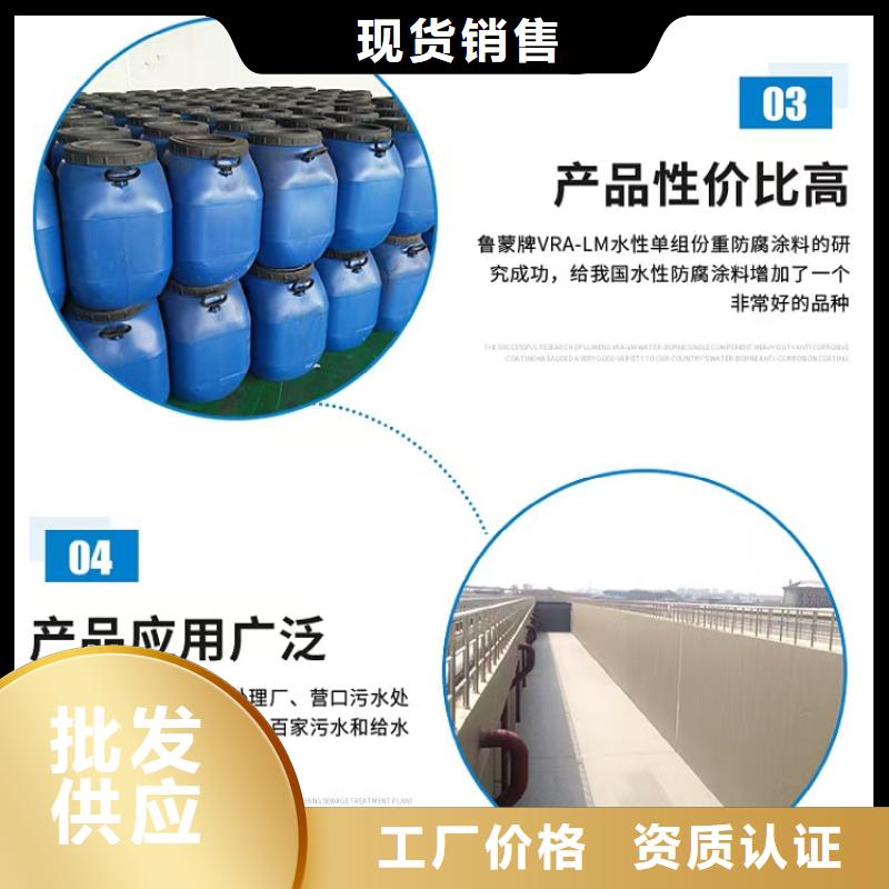 澳阔防腐纳米改性防腐防水涂料专注细节专注品质品质过硬MN-J55型水性防水涂料