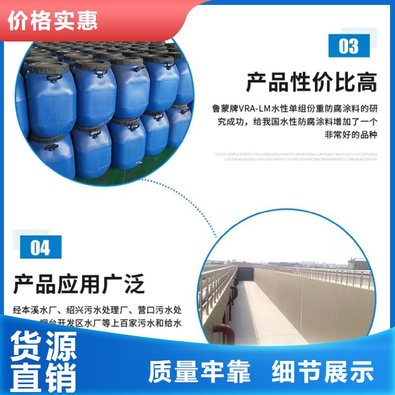澳阔防腐RJA防腐防水涂料消防耐酸碱贴心服务现货实拍高弹性环氧改性防腐涂料