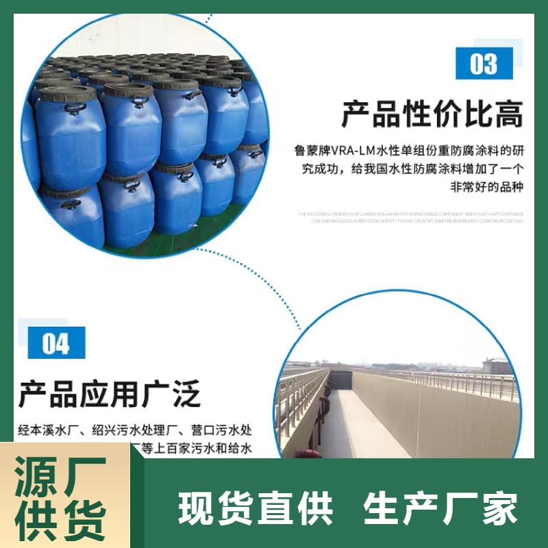 澳阔防腐DH1900型防渗防腐涂料行业优选精品优选丙乙烯酸酯合成高分子防腐防水涂料