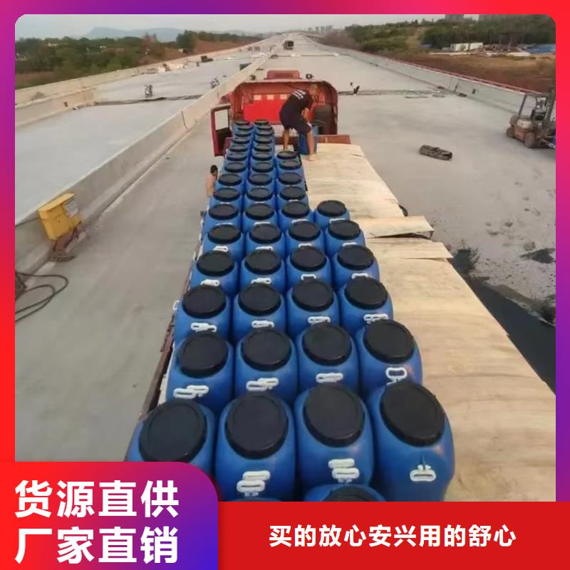 澳阔防腐PEO水性防腐防水涂料免费寄样物美价优RJA消防水池专用防腐防水防霉涂料