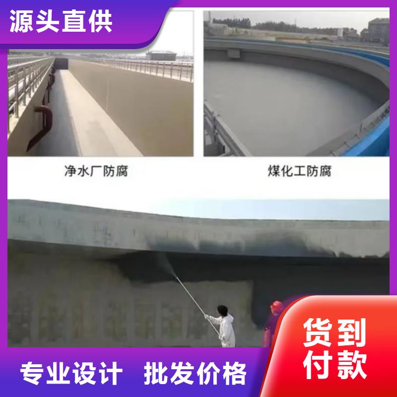澳阔防腐RJA防腐防水涂料消防耐酸碱贴心服务现货实拍高弹性环氧改性防腐涂料