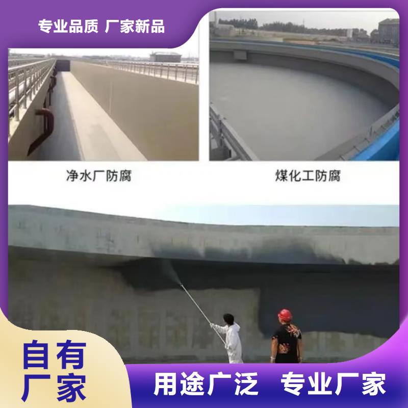 澳阔防腐LM龟裂自闭涂料严谨工艺质量为本PEO水性聚氨酯防腐涂料