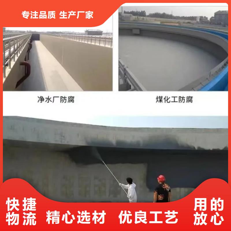 澳阔防腐疏水性聚合物防水涂料不只是质量好专注质量DH1900型防渗防腐涂料