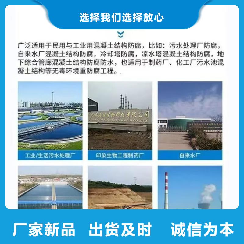 澳阔防腐抗臭氧防紫外专用氟碳涂料优选原材优质原料疏水性聚合物防水涂料