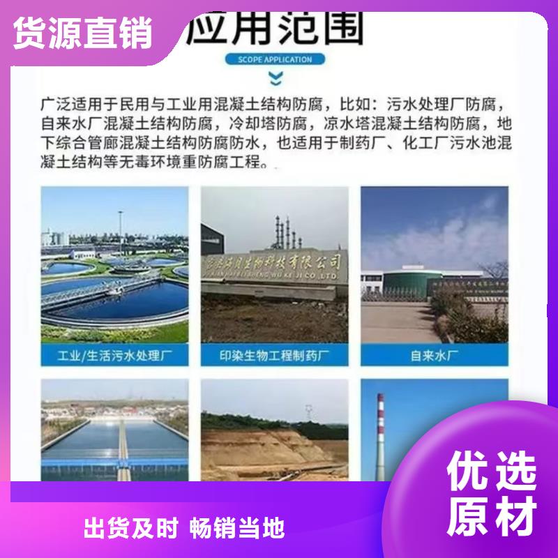澳阔防腐VRA氟碳乙烯聚酯防腐涂料专业完善售后订制批发水性聚氨酯防水防腐涂料