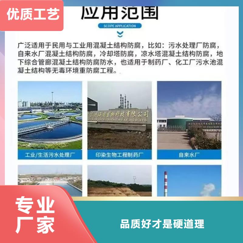 澳阔防腐防碳化防腐防水涂料厂家直销省心省钱现货实拍RLFA水性聚乙烯防腐涂料