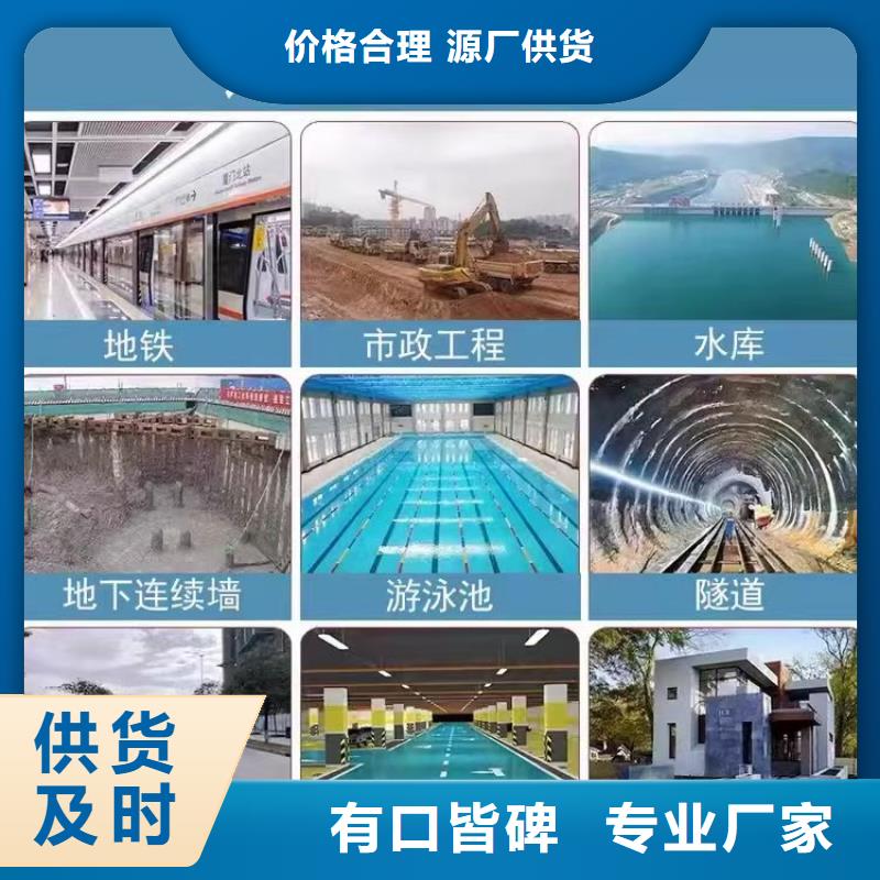 澳阔防腐有机硅烷丙烯酸复合防水涂透明买的放心水性聚氨酯防水防腐涂料