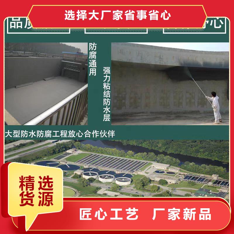 澳阔防腐厚浆型乙烯基酯防腐防水涂料值得买加工DH1900型防渗防腐涂料