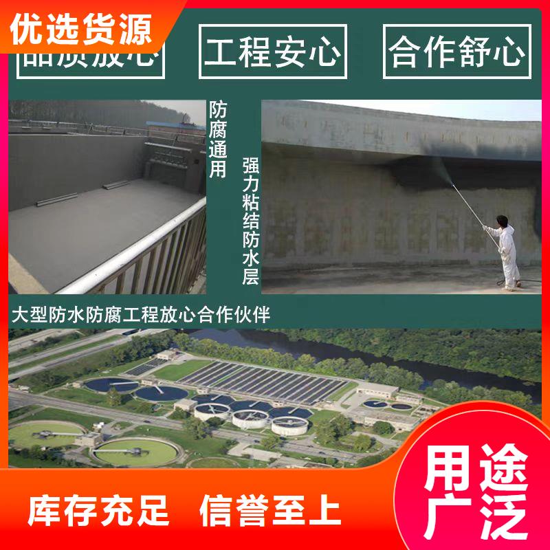 澳阔防腐防碳化防腐防水涂料精工细致打造专注品质水性渗透型防腐涂料