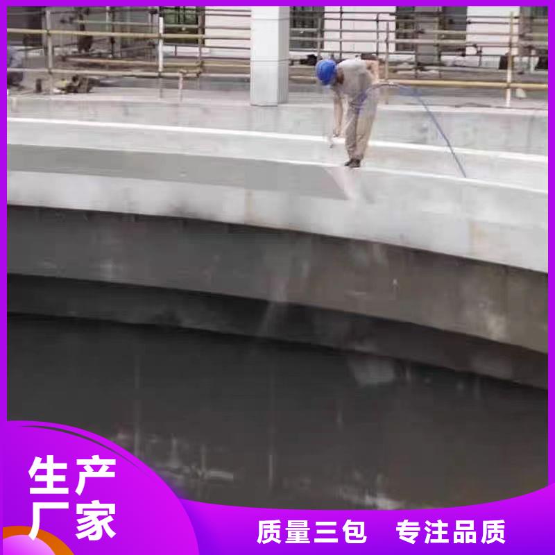 澳阔防腐有机硅烷丙烯酸复合涂料厂家工艺先进本地配送水性聚氨酯防水防腐涂料