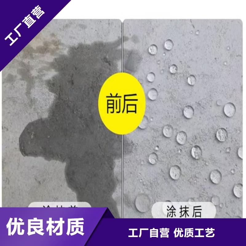 澳阔防腐PEO聚合物水泥防水涂料N年大品牌工厂采购疏水性聚合物防水涂料