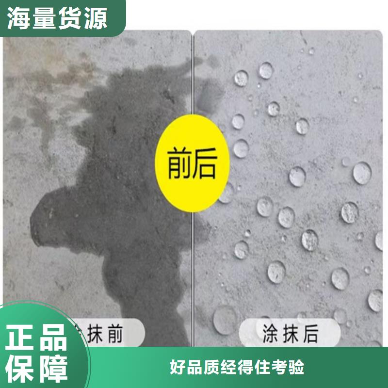 澳阔防腐RJA防腐防水涂料消防耐酸碱好产品有口碑精致工艺反应型弹性防腐有机防水涂料