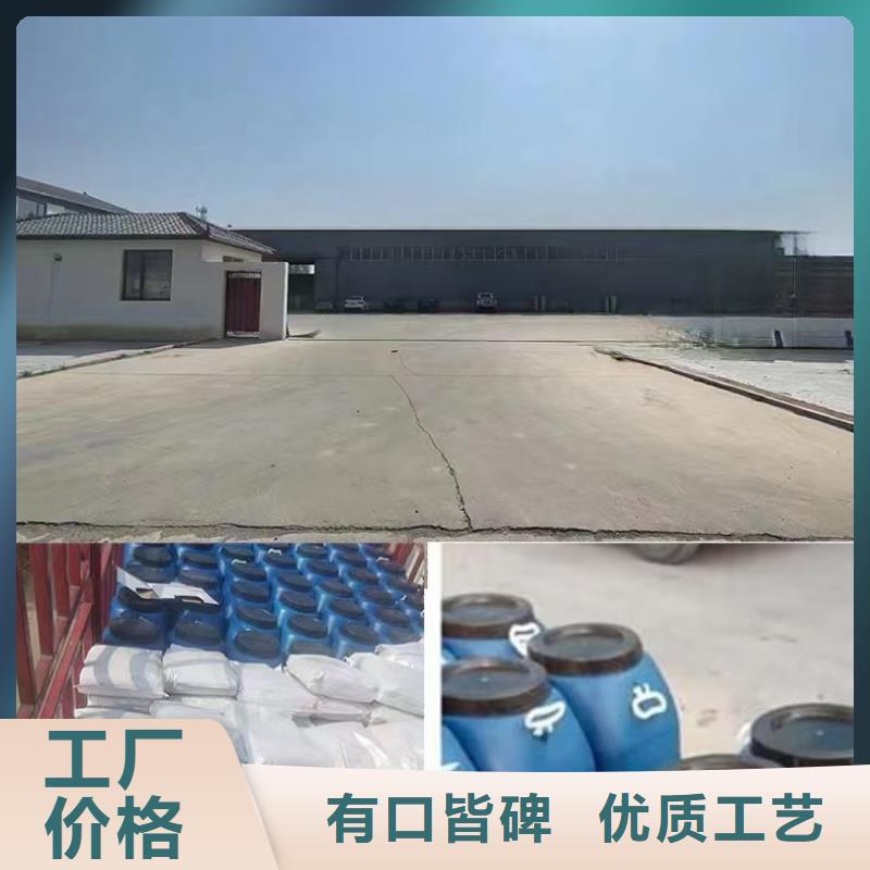 澳阔防腐PEO有机防水涂料品质卓越迅速ES污水池专用防腐涂料