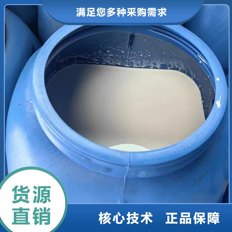 澳阔防腐RJA消防水池专用防腐防水防霉涂料实拍展现严选材质高弹性环氧改性防腐涂料