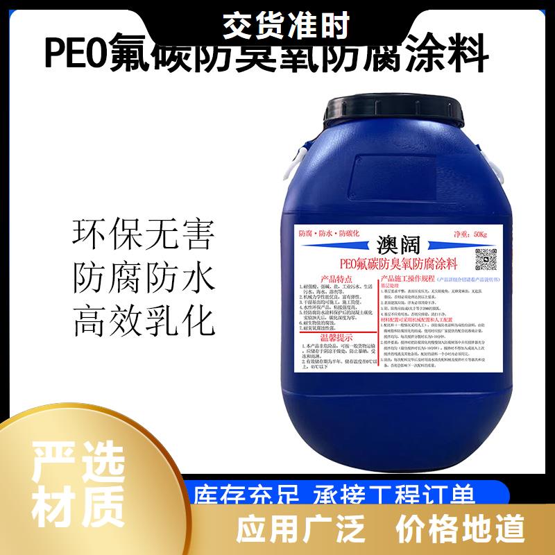 澳阔防腐高弹性环氧改性防腐涂料多年行业积累保质保量弹性重防腐特种涂料