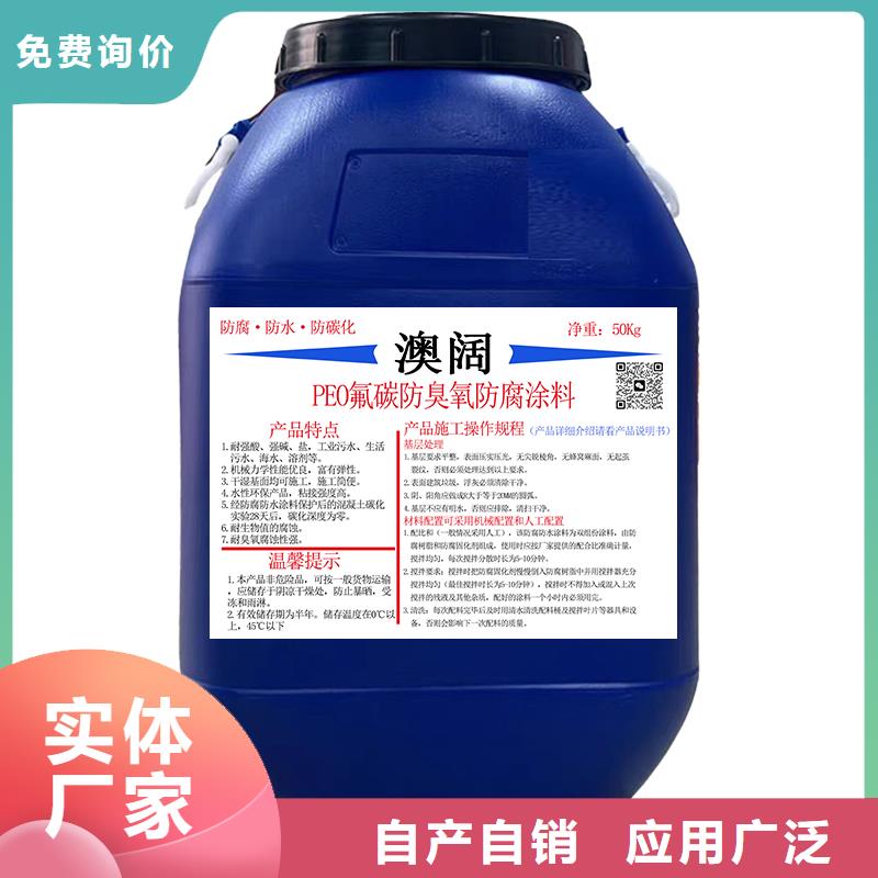 防腐防水材料厂家RJA防腐防水涂料消防耐酸碱多家仓库源头直供RLFA水性环氧防腐涂料