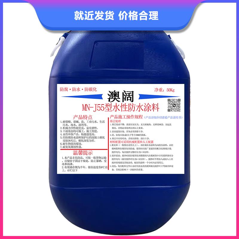 澳阔防腐弹性重防腐特种涂料快捷的物流配送库存充足RLFA水性聚乙烯防腐涂料