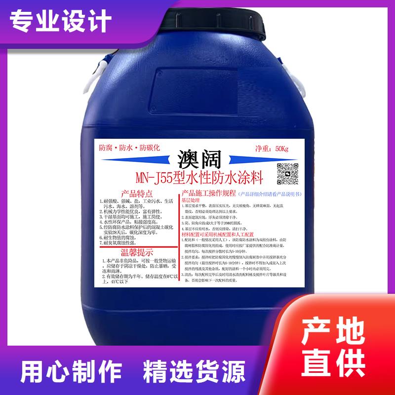 澳阔防腐DH1900型防渗防腐涂料保障质量安心丙烯酸聚氨酯防腐涂料